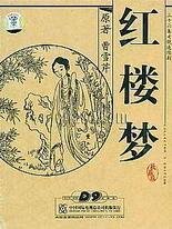 pr九尾狐正能量网站